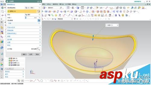 ug中怎么繪制金元寶模型? UG,金元寶,模型