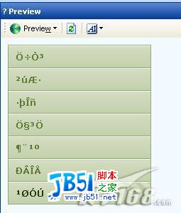 借助得力工具五分鐘快速制作CSS導(dǎo)航菜單 CSS導(dǎo)航菜單