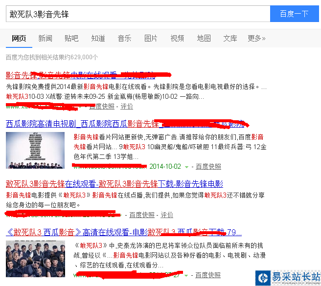 影音先鋒資源怎么找