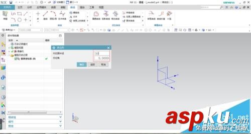 UG怎么使用直紋面繪制鉆石模型? UG,直紋面,鉆石