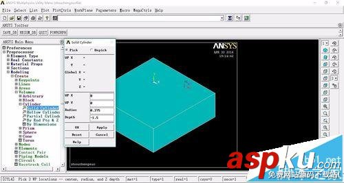 ansys復(fù)制操作和布爾運算該怎么使用? ansys,布爾運算