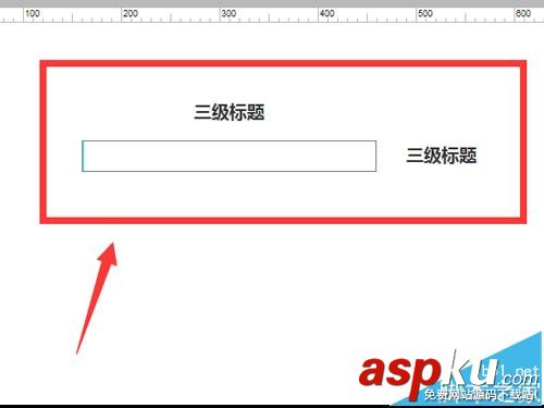 Axure8怎么實現簡易的百分比進度條? Axure8,進度條