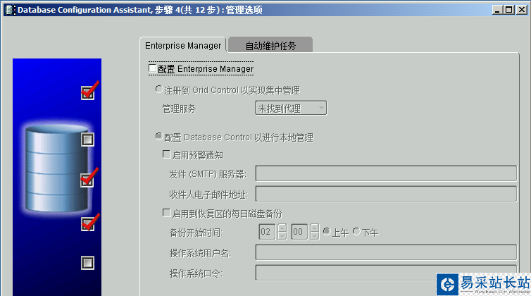 image informatica powercenter 9 安裝與配置教程