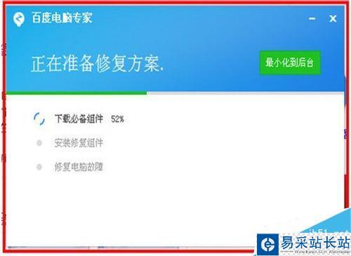 flash版本低怎么辦，如何在線修復