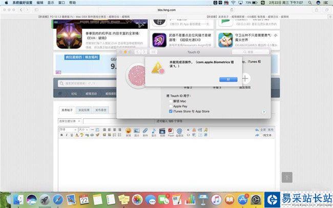 給Mac設備進行恢復性系統安裝的方法
