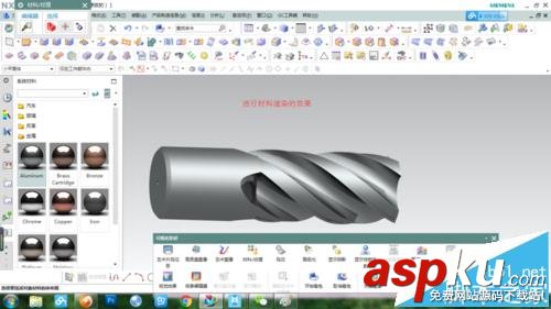 UG怎么使用掃掠命令做銑刀? UG,銑刀,命令