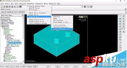 ansys中怎么繪制軸承座? ansys軸承座建模教程 ansys,軸承座