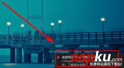 ccleaner注冊碼詳解 ccleaner,注冊碼