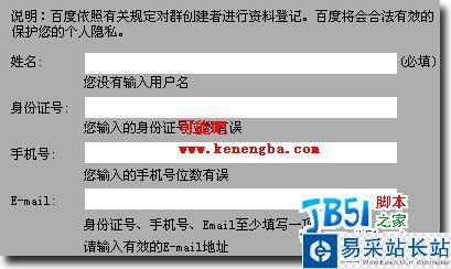 百度聊天工具“百度hi”功能一覽及個人看法(可能吧 www.kenengba.com)