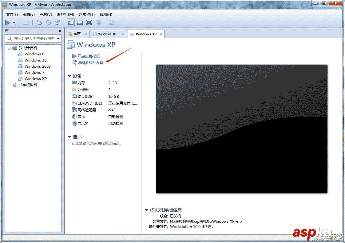 最全虛擬機VMware10/11+各種純凈虛擬機系統鏡像安裝使用方法 虛擬機,VMware,系統鏡像