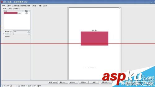 djvu文件是什么類型?怎么轉成pdf文檔? djvu文件閱讀器,djvu文件