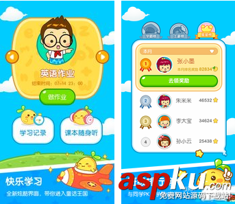 一起作業(yè)怎么送花 一起作業(yè)給老師送花詳細(xì)步驟  一起作業(yè)網(wǎng),一起作業(yè)網(wǎng)作業(yè)平臺,一起作業(yè)網(wǎng)作業(yè)網(wǎng),一起作業(yè)網(wǎng)互動平臺