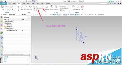 UG NX怎么畫漸開線? UG,漸開線