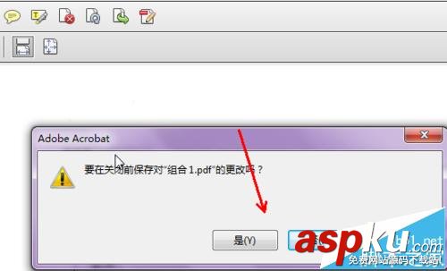 Adobe Acrobat怎么將多個PDF文件合并成一個pdf頁面? adobe,acrobat,合并,pdf