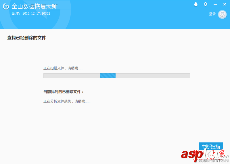 回收站清空了如何恢復?金山數據恢復大師恢復回收站清空文件的方法 回收站,金山數據恢復大師,數據恢復