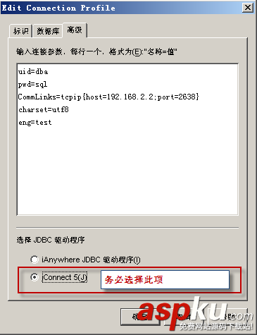 sybase,central,數據庫