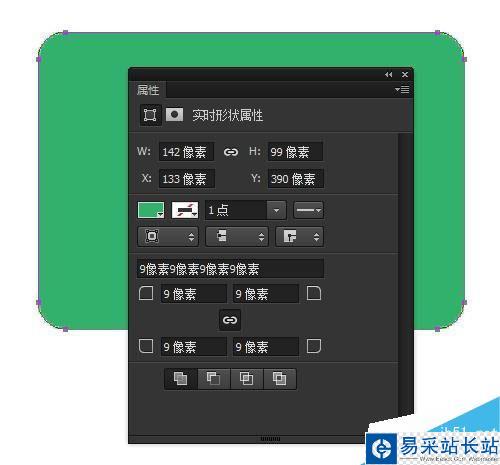 Photoshop中如何修改圖像大小而不改變圓角半徑