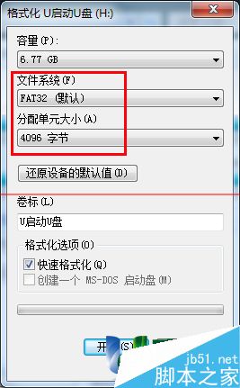 u盤usb2.0和3.0的區(qū)別,usb2.0u盤寫入速度,u盤usb2.0傳輸速度,usb