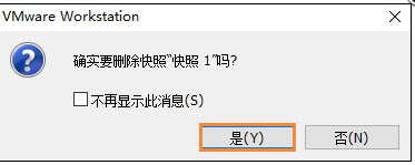 vmware虛擬機占用電腦內存資源怎么辦 vmware虛擬機嚴重占用空間解決方法 vmware,虛擬機,電腦空間
