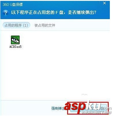 U盤無法停止通用卷的兩種解決方法無需直接拔出 U盤,無法停止通用卷