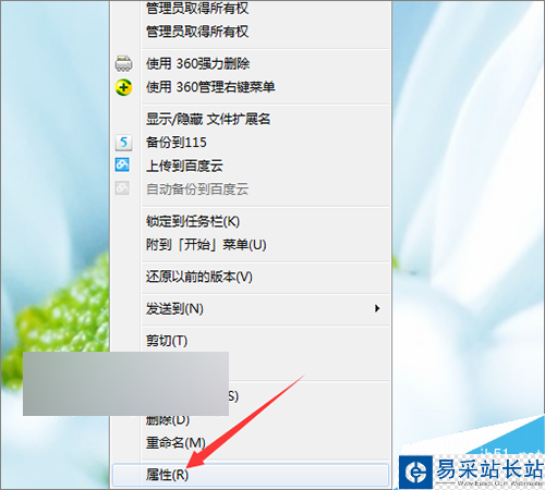 ps軟件打不開出現配置錯誤怎么解決?