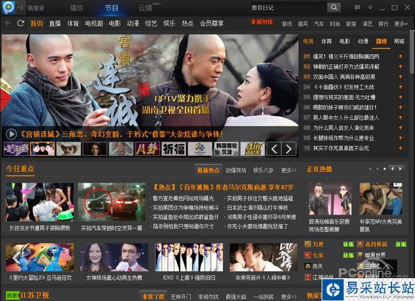 快播涅槃重生?盤點哪些神器能取代快播 快播涅槃重生?盤點哪些神器能取代快播