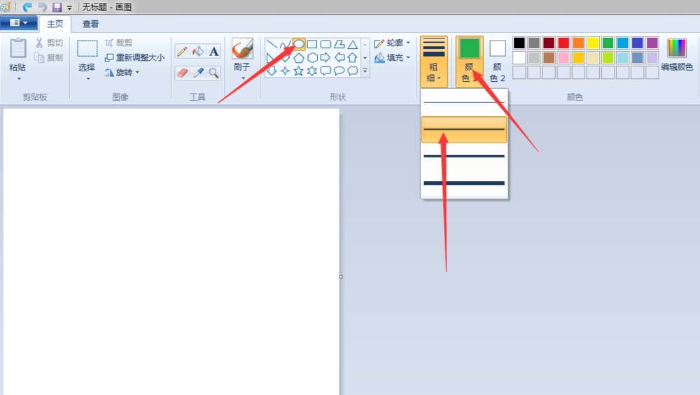 畫圖工具,簡筆畫,烏龜