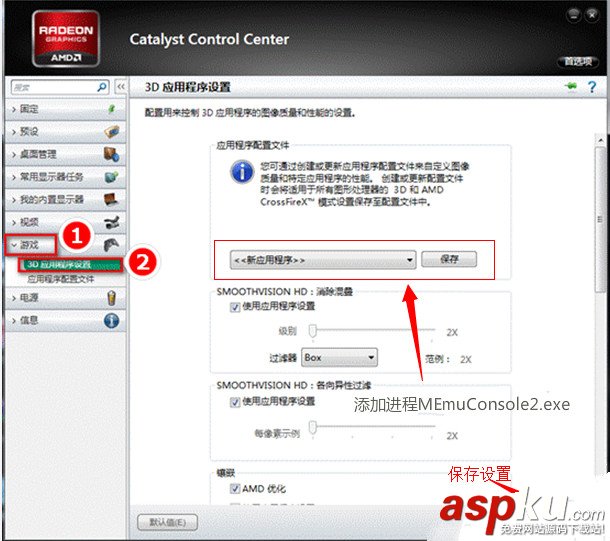逍遙安卓模擬器黑屏現象的原因及解決方法介紹 逍遙安卓模擬器,黑屏,逍遙模擬器
