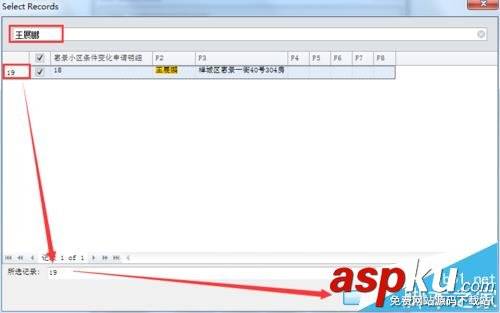 BarTender條碼打印怎么快速指定要打印的內(nèi)容? BarTender,條碼
