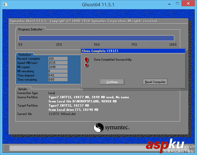 使用易數一鍵還原gho鏡像轉換成pmf鏡像詳細圖文方法 gho鏡像,pmf鏡像,易數一鍵還原