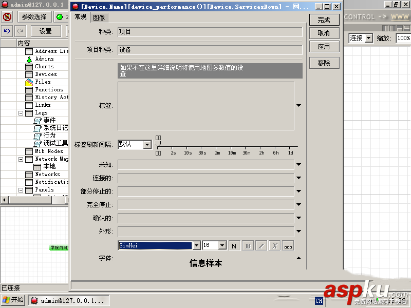 The Dude怎么使用?The Dude中文版使用教程 TheDude