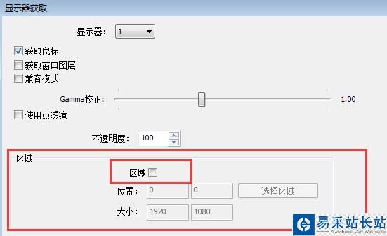 熊貓tv怎么直播王者榮耀?熊貓tv直播王者榮耀圖文教程