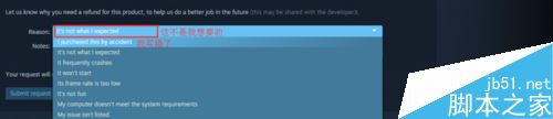 Steam如何退款 Steam退款方法技巧 Steam,退款