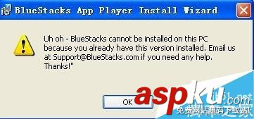 靠譜助手解決常見安卓模擬器的四大無法安裝問題 安卓模擬器無法安裝,安卓模擬器安裝失敗,安卓模擬器無法啟動