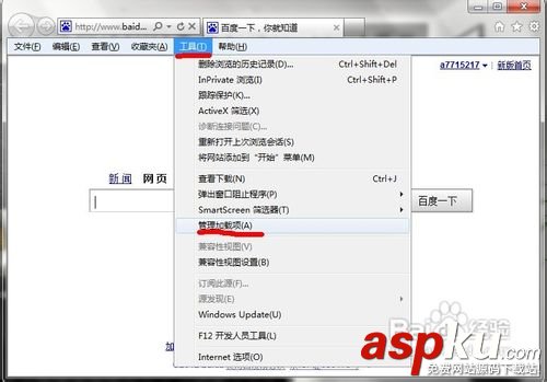 怎么刪除必應?必應搜索結果被遺忘方法 被遺忘,搜索,刪除