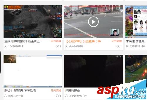 斗魚直播間被關閉怎么辦? 斗魚tv房間被關閉的七種原因分析 斗魚直播
