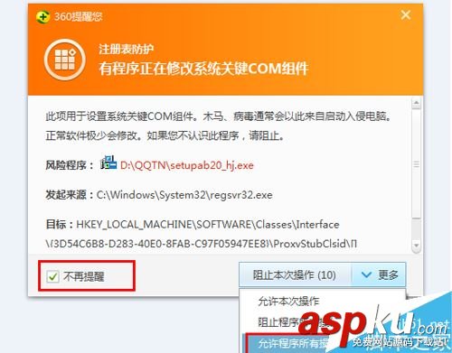 華華按鍵連點器怎么安裝?華華按鍵連點器安裝使用教程 華華鍵盤連點器