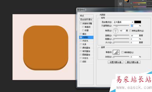 如何用PS做一個扁平化風格的icon