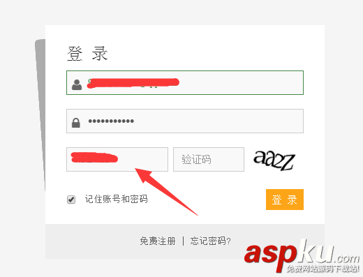 競告競價系統圖文教程(為自己的品牌吸引更多的流量) 競告,競價