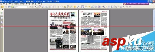 方正飛騰4.1怎么用?快速的輸出電子版打印稿的教程 方正飛騰4.1教程,方正飛騰4.1安裝教程