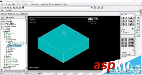 ansys復(fù)制操作和布爾運算該怎么使用? ansys,布爾運算