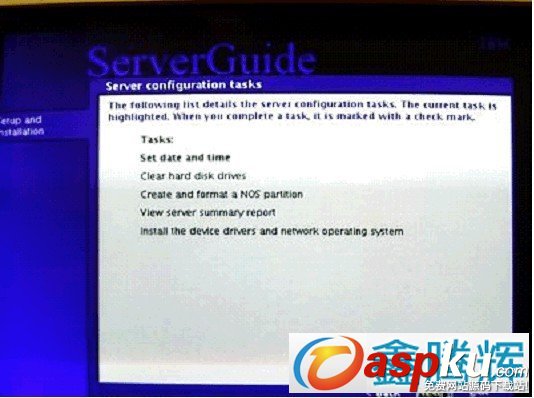 ServerGuide 引導安裝指南教程(圖文) ServerGuide,引導安裝