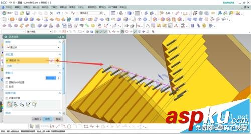 UG中怎么畫樓梯扶手? UG,樓梯
