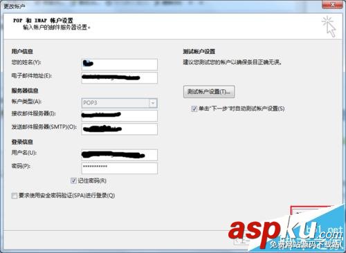 outlook郵箱怎么修改默認刪除服務(wù)器郵件? outlook,郵件服務(wù)器