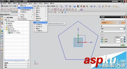 UG中怎么建模? UG建立立體五角星模型的教程 UG,五角星