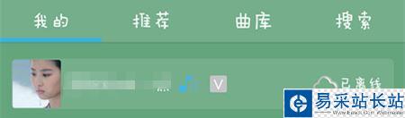 酷我音樂手機和電腦的歌曲如何相互同步？