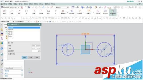 UG草圖動畫尺寸功能怎么使用? UG,動畫