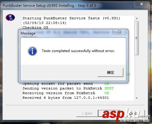 PunkBuster安裝圖文教程以及PunkBuster更新教程  PunkBuster