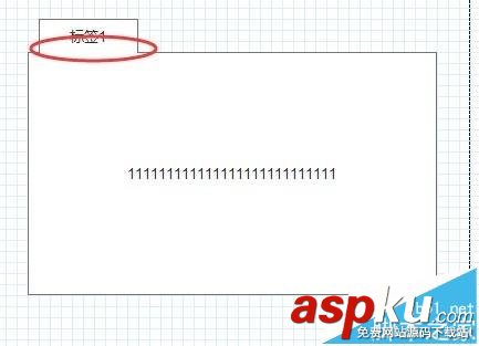 Axure RP Pro 7.0怎么制作Tab標簽效果? Axure,Tab,標簽