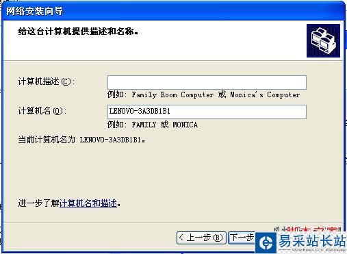 workgroup無法訪問的解決方法